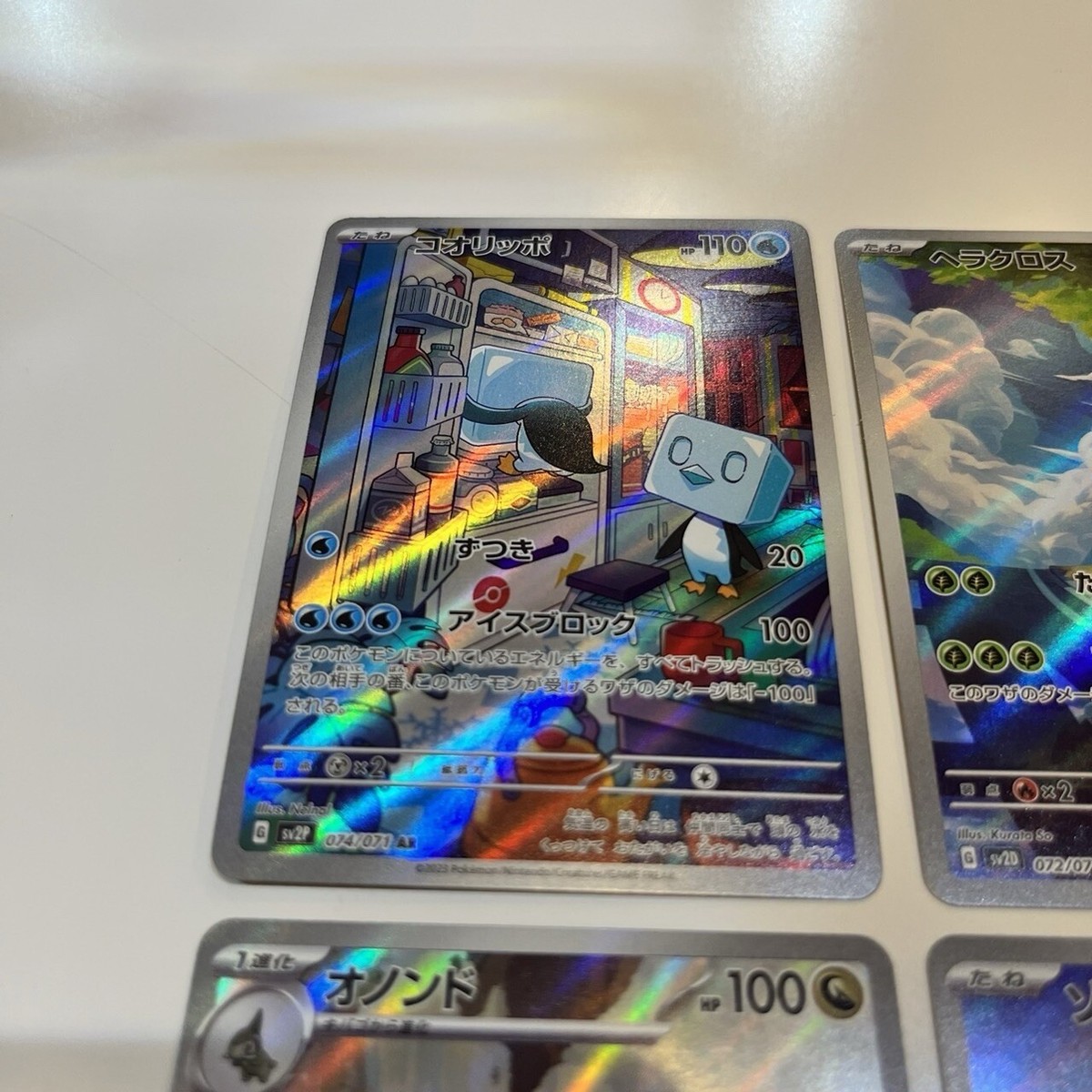 Pokemon Cards Trading Card Game TCG CHR AR set of 4 Pokemon Cards Trading Card Game TCG CHR AR set of 4