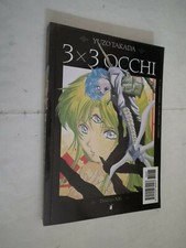 GREATEST 3 X 3 OCCHI 32 STAR COMICS