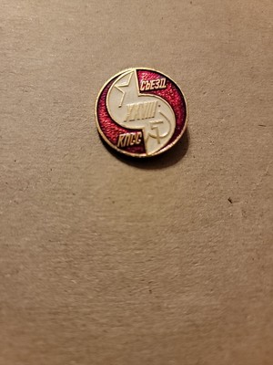VINTAGE RUSSIAN ENAMEL BADGE  WITH A KNCC XXVIII SOVIET DESIGN