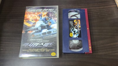 Alarm for Cobra 11 The Highway Police : Todesfahrt der Linie 834 korean vhs