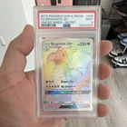 Pokemon 2019 Unified Minds Dragonite GX 248/236 Secret Rare Holo PSA 9