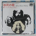 LED ZEPPELIN IMMIGRANT SONG / HEY HEY WHAT CAN I DO ATLANTIC P115A 1x7