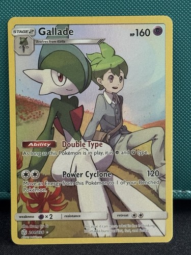 Gallade (Secret)