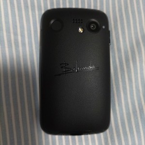 Balmuda Phone | eBay