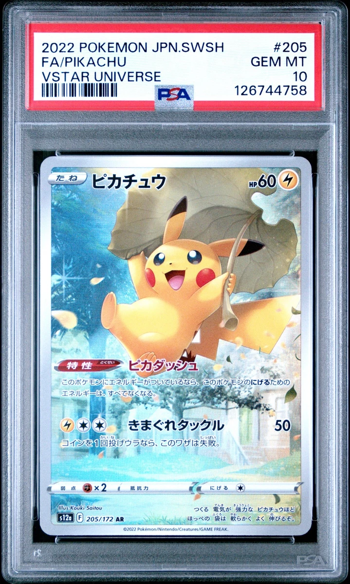 Pikachu 205/172 S12a: Vstar Universe for sale | eBay