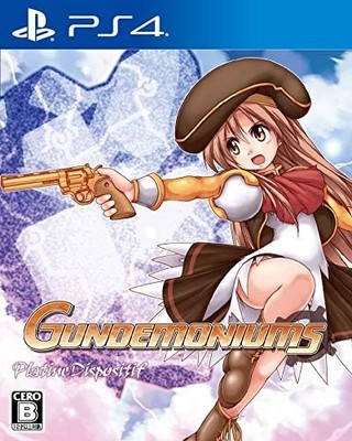 GUNDEMONIUMS book form JP