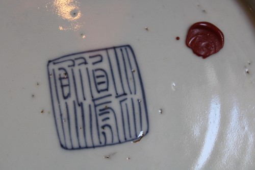 Plat porcelaine Chine Vietnam blanc bleu Huê, fleurs d'astrées cachet cire rouge - Picture 14 of 14