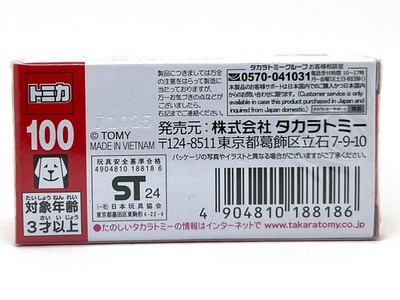Tomica Takara Tomy Lexus IS 350 F Sport White 1 65 Scale 2.5 Inch