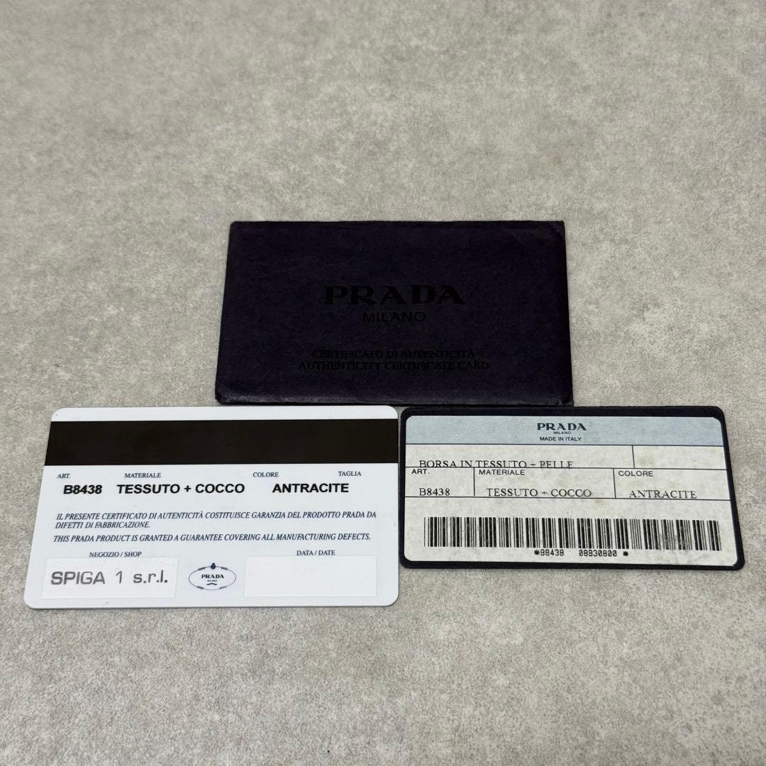 PRADA Pocono Khaki Leather Nylon Shoulder Bag Vintage Rare Authentic thumbnail 13