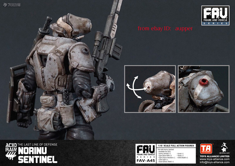Perfect Acid Rain World 1/18 Fav-A45 Norinu Sentinel Action