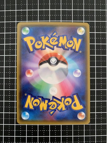 Tarjeta Pokémon Steelix V115/185 SWSH Vivid Voltage rara japonesa - Imagen 2 de 2