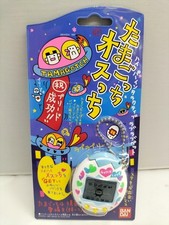 Bandai Tamagotchi Osutchi White Heart Unopened Original Box From Japan A1484