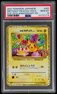 Birthday Pikachu Psa 10 | eBay
