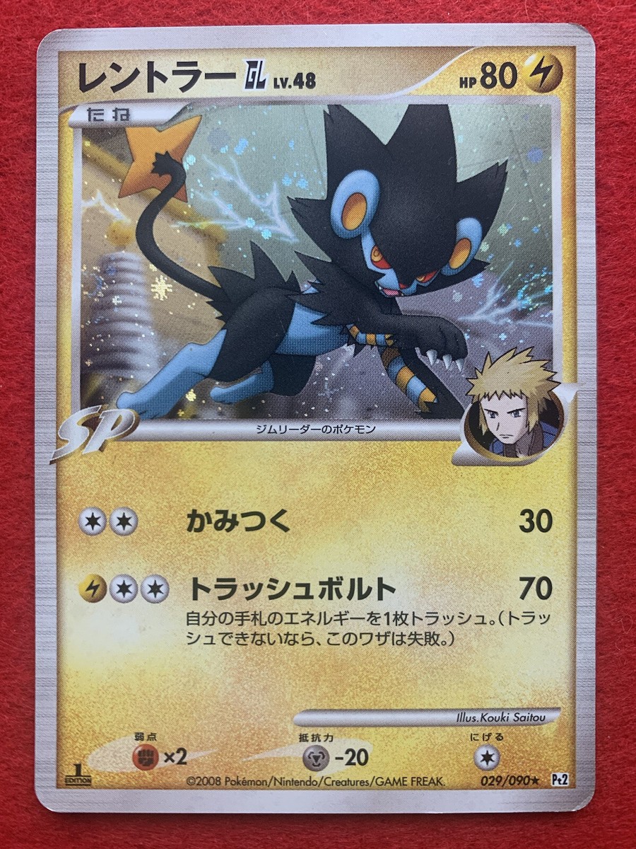 ポケモン - あとり Quaxly AR 081/073 SV1a Triplet Beat - Pokemon Card Japanese