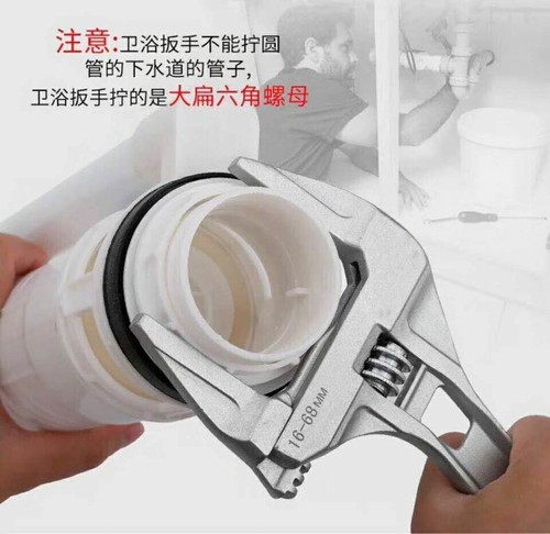 R'DEER 7-70mm Extra Wide Opening Adjustable Shift Spanner GAS/ELECTRIC/PLUMBING - Picture 10 of 10