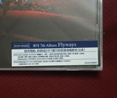 J-POP moumoon Flyways 2018 Taiwan CD+DVD | eBay