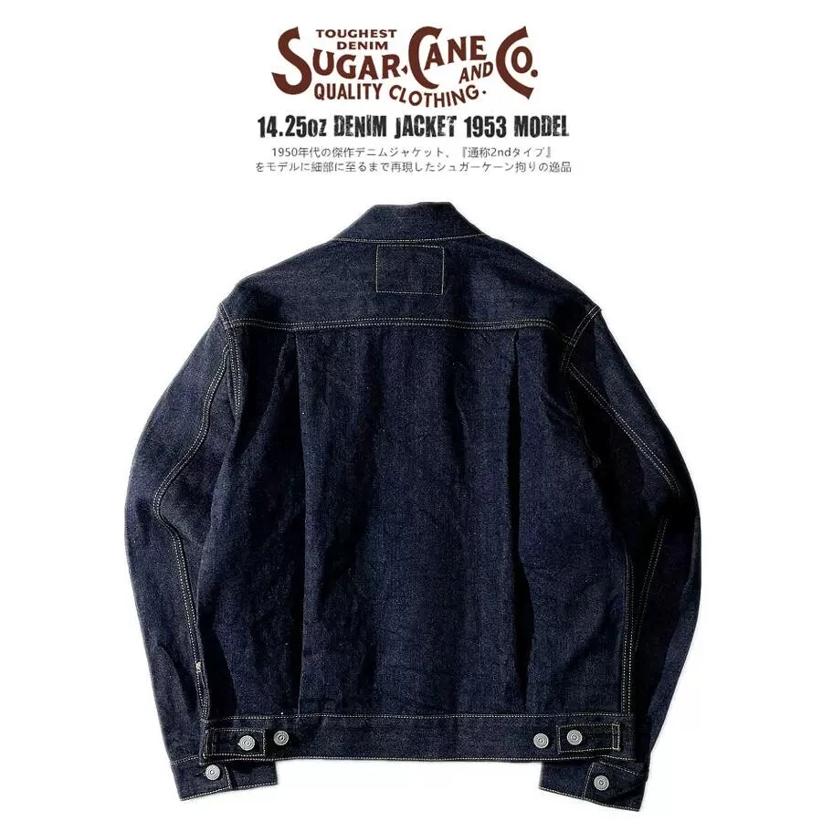 Sugar Cane 1953 model 14.25oz denum jacket SC11953 | eBay