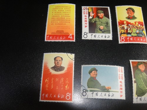 CHINA PRC 1967 Sc#949-56 W2 Great Chairman Mao CTO Used Set NH XF - Picture 2 of 4