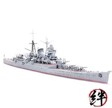 Tamiya 31343 JAPANESE HEAVY CRUISER SUZUYA ( Japanese Import )Plastic Model