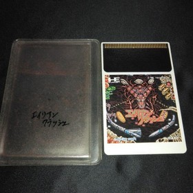 Alien Crush and Soukoban World PC Engine Japan Import NTSC-J HuCard 2 Games