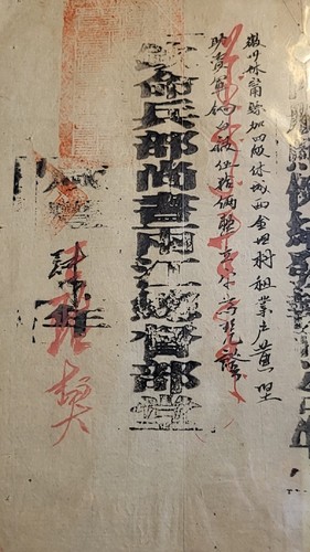 Military Pay Certificate Zeng Guofan's Calligraphy 1854 咸丰四年助资军饷凭证曾国藩墨宝 m6 - Bild 4 von 8