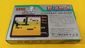Dig Dug Famicom Software Namco FIk90