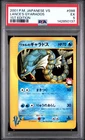 2001 POKEMON JAPANESE VS 1ST EDITION #098 LANCE'S GYARADOS PSA 5