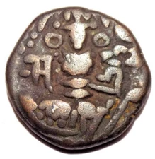 1003-28- HUNNIC DYNASTIES OF KASHMIR SANGRAMRAJA DEVA 1 STATER COIN- 5.16 GRAM-B