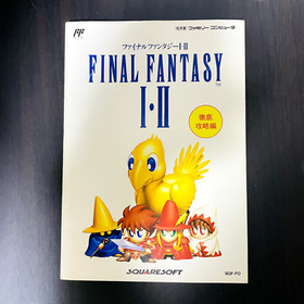 Final Fantasy I & II Nintendo Famicom 1994 Square SQF-FO Role Playing Japanese