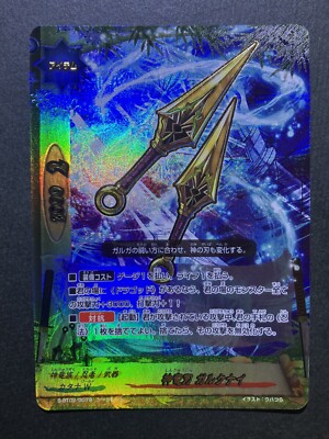 buddyfight rare cards Pin by Ezinne Achinivu on Future Card BUDDYFIGHT CARD] Buddy rare Buddyfight