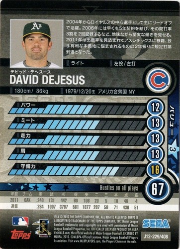2012 Topps Sega Card-gen- Scarce Japan issue- Pick your card (201-300) Restocked - Picture 59 of 197