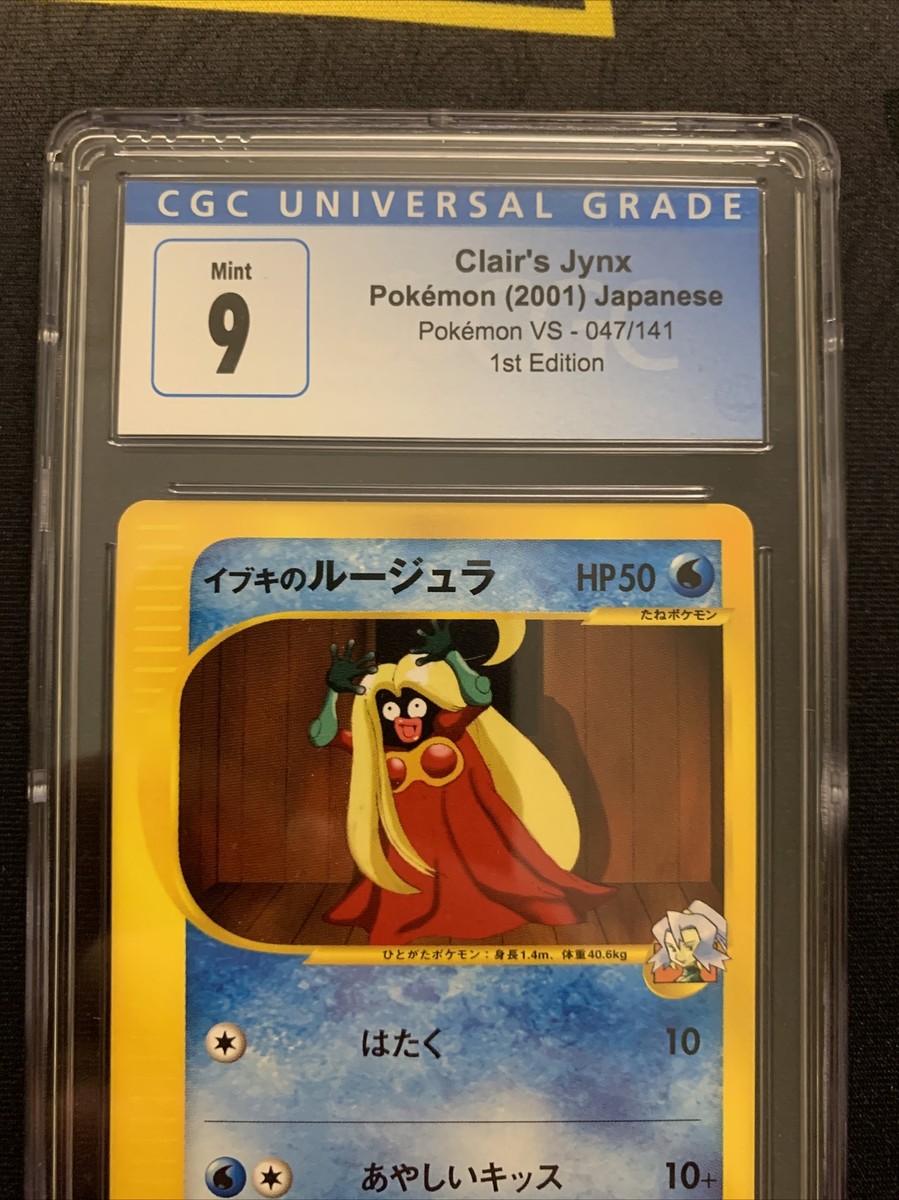 ポケモンカード classic ピカチュウ ポケモン カードダス1997 FILE No.025 かみなり