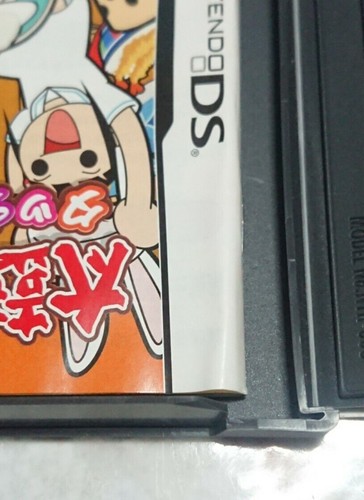 Complete Nintendo NDS / DS Games - NTSC-J (DS is Region Free) - Picture 493 of 612