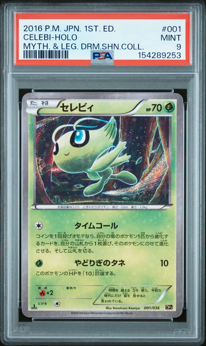 Pokémon TCG Individual Trading Card Games Legendary Collection in