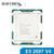 Processore Intel Xeon E5 2697 V4 2,3 Ghz 18 Core LGA 2011-3 CPU 2697V4 usato
