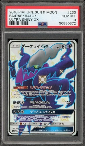 Pokemon Darkrai GX Ultra Shiny GX Japanese SSR #230 PSA 10 Gem Mint