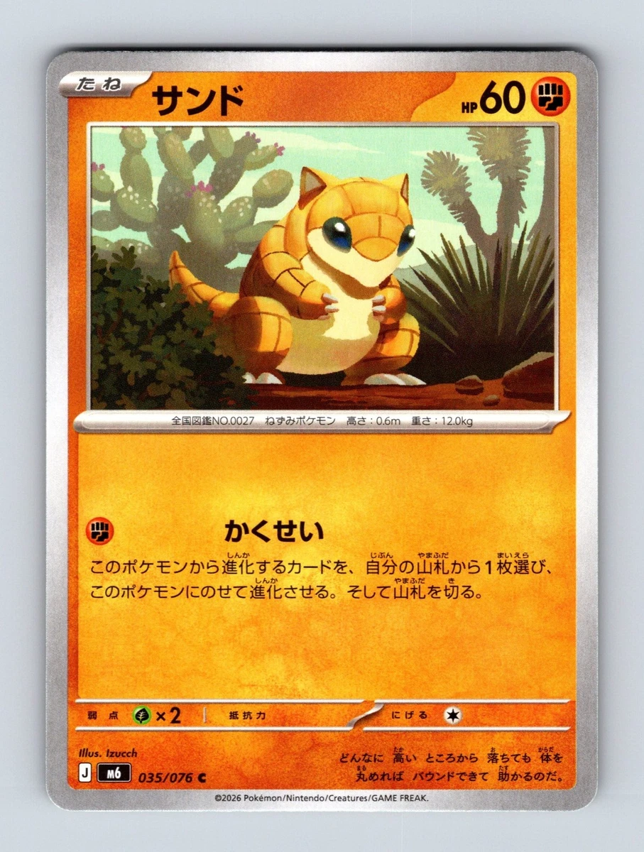 Sandshrew In Pokémon Individual Trading Cards for sale | eBay