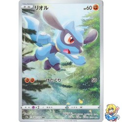Riolu 201/172 VSTAR Universe Art Rare Japanese