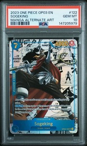 Sogeking Manga Card | eBay