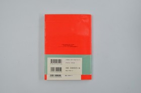 Complete Japanese MOTHER w. Encyclopedia Guide Book Nintendo Famicom NES NTSC-J