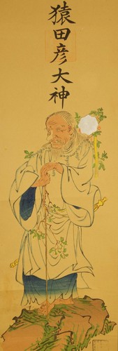 Greis Japanisches Rollbild Bildrolle Kunst Kakemono Gemälde DRUCK 5093 - Bild 1 von 12