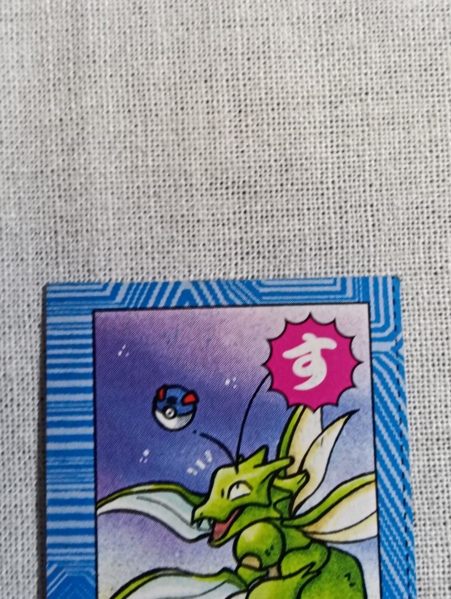 コレ缶 Sep casual HiMERU Pokemon Hitmonlee Mini Japanese Kagemaru Himeno Art Karuta