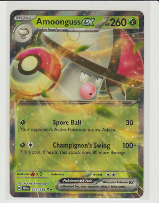Amoonguss ex Double Rare Pokemon Card JTG 011/159 | eBay Amoonguss ex Double Rare Pokemon Card JTG 011/159 | eBay
