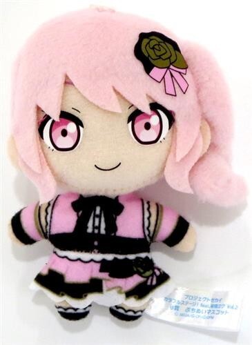 Mizuki Akiyama Project SEKAI COLORFUL STAGE Plush Mascot