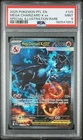 2025 POKEMON PHANTASMAL FLAMES SPECIAL ILLUSTRATION MEGA CHARIZARD X EX PSA 9