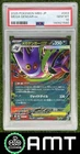Mega Gengar ex Double Rare PSA 10 2025 Pokemon Japanese Mega Starter Set 1580
