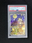 2025 Pokemon TCG S.Chinese Meowth CBB3C 02 07/07 Gem Pack Vol.3 Holo PSA 10 YX89
