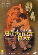 The Buddhist Fist - DVD - GOOD