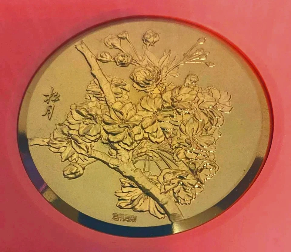 Cham　おまとめ２点 1984 Japanese Coins for sale | eBay