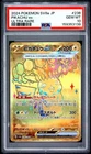 2024 POKEMON JAPANESE SV8A-TERASTAL FEST EX ULTRA RARE #236 PIKACHU EX PSA 10